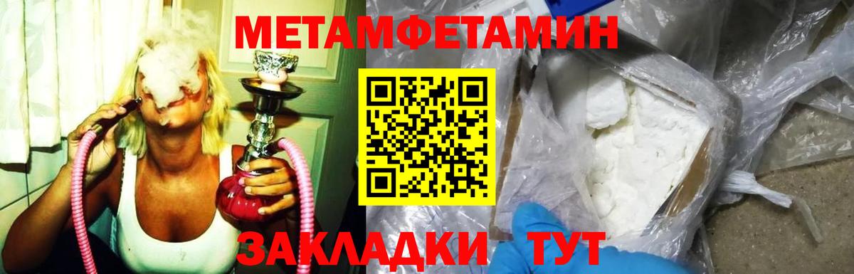Будённовск  АМФЕТАМИН VHQ  Амфетамин  Вход с VPN 