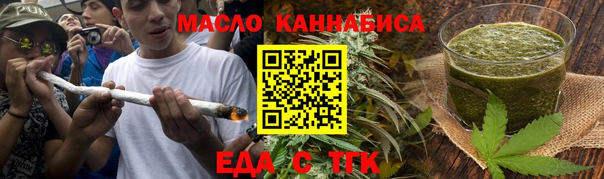 Будённовск  Canna-Cookies марихуана  Вход с VPN 