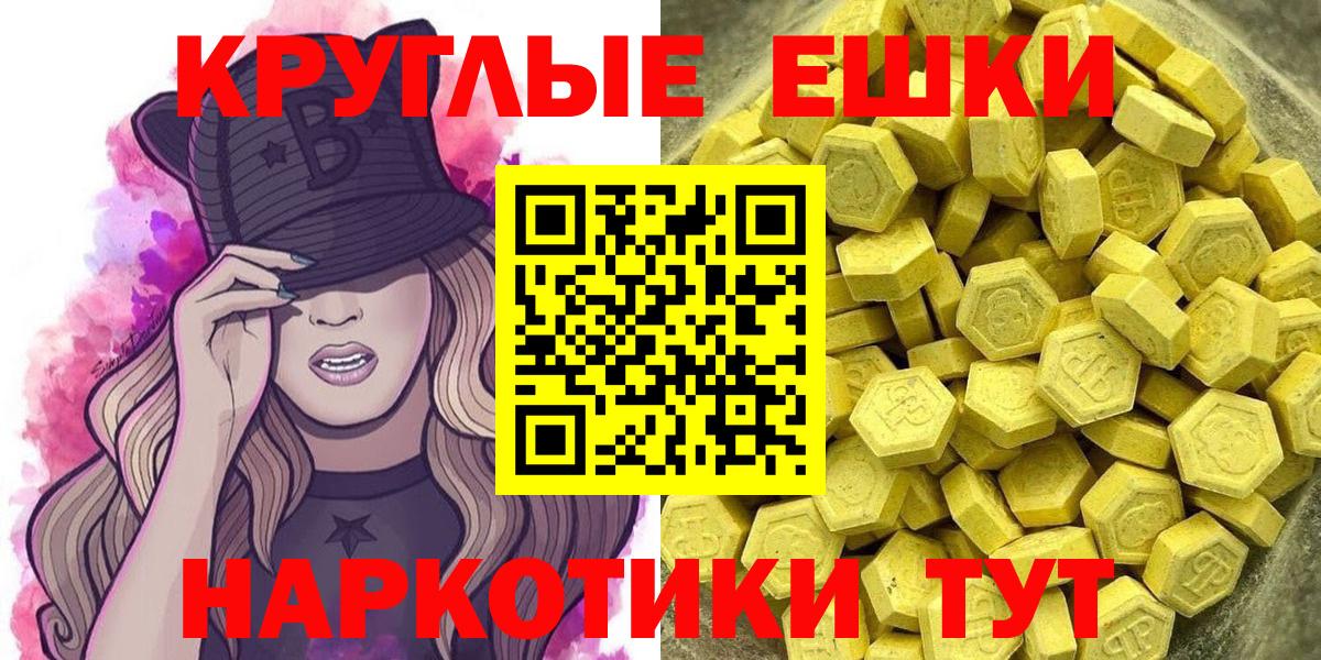 ЭКСТАЗИ 99% Будённовск