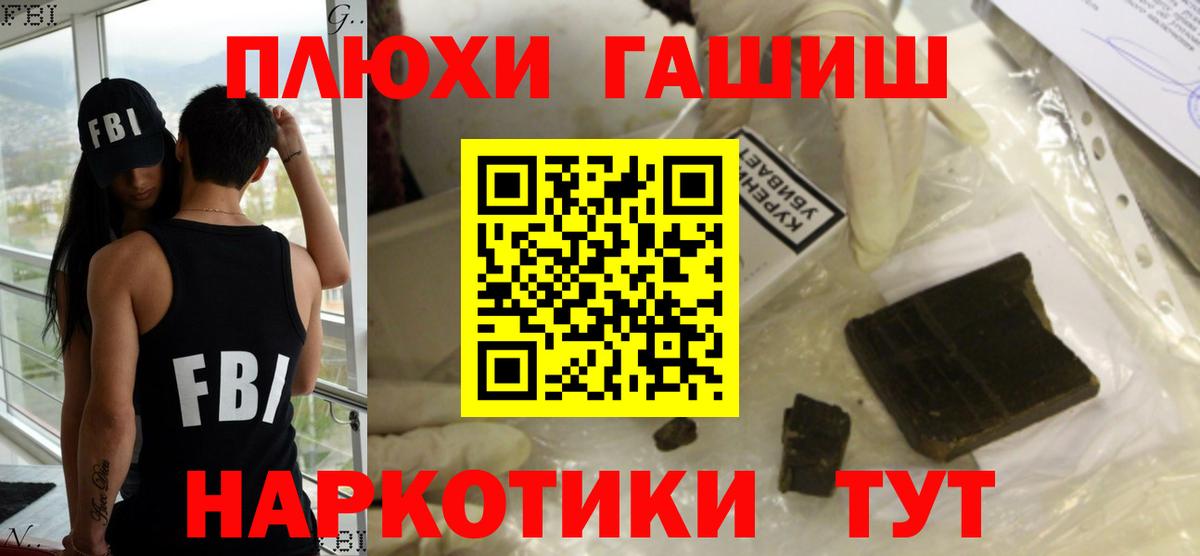 Мефедрон Будённовск