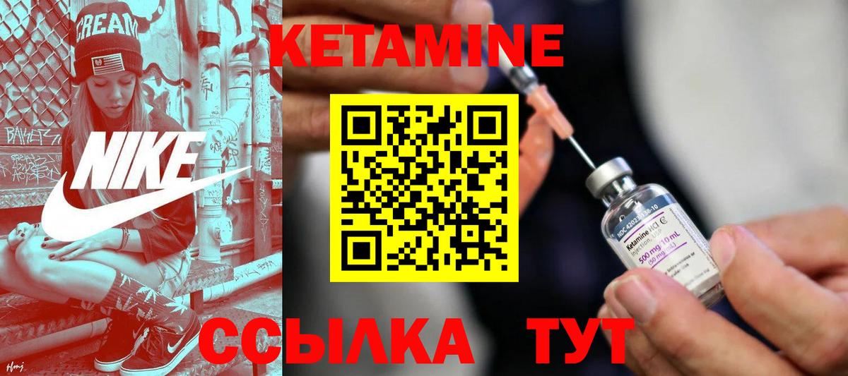 КЕТАМИН  Кокаин  ГАШ  МАРИХУАНА  Вход с VPN  APVP СК кристаллы  ГАШ  Кодеин  Будённовск  Наркошоп  МЕТ  Меф МЯУ МЯУ  