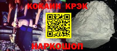 альфа пвп Апшеронск
