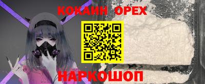 мефедрон мука Апрелевка