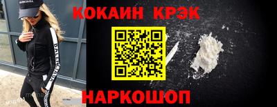 альфа пвп Апшеронск