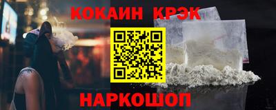 альфа пвп Апшеронск