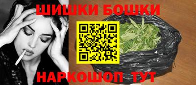 гашишное масло Аргун
