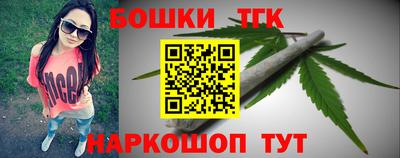 гашишное масло Аргун