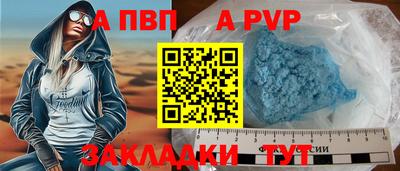 мефедрон мука Апрелевка