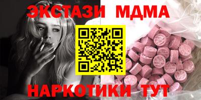 мефедрон мука Апрелевка