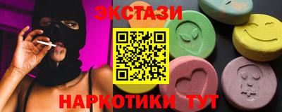 мефедрон мука Апрелевка