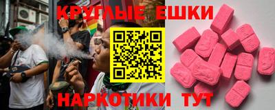 альфа пвп Апшеронск