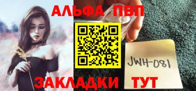 гашишное масло Аргун