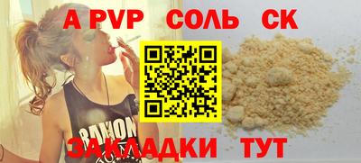 гашишное масло Аргун