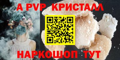 мефедрон мука Апрелевка