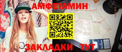 мефедрон мука Апрелевка