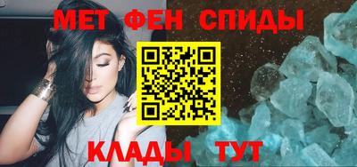 мефедрон мука Апрелевка