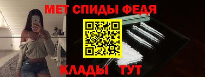мефедрон мука Апрелевка