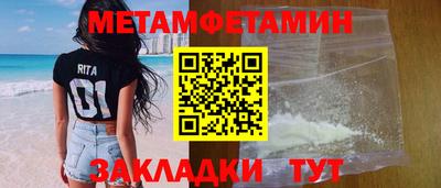 альфа пвп Апшеронск