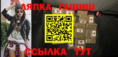 альфа пвп Апшеронск