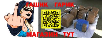 альфа пвп Апшеронск