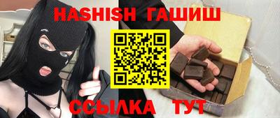 мефедрон мука Апрелевка