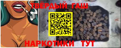 гашишное масло Аргун
