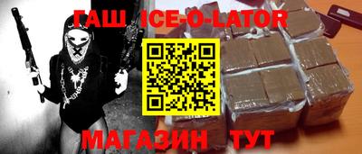 альфа пвп Апшеронск
