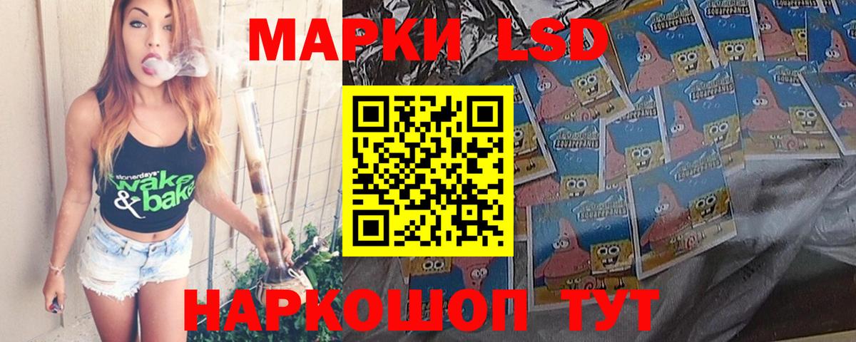 Лсд 25 экстази  Лсд 25 экстази кислота  Лсд 25 экстази ecstasy  Вход с VPN  Будённовск 