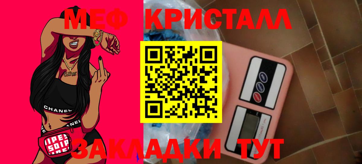 Меф мяу мяу  Будённовск