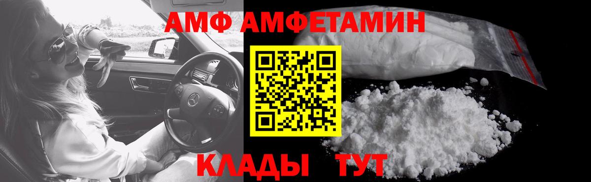 Будённовск  МЕТАМФЕТАМИН мет  Вход с VPN 