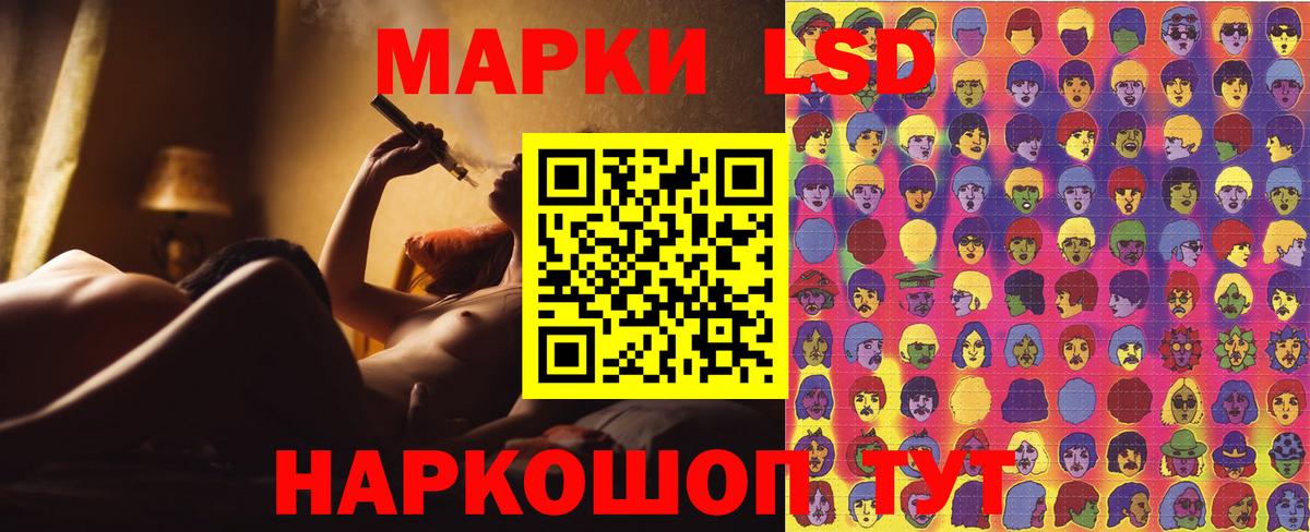 Марки 25I-NBOMe 1500мкг  Вход с VPN  Марки 25I-NBOMe 1500мкг  Марки NBOMe  Будённовск 