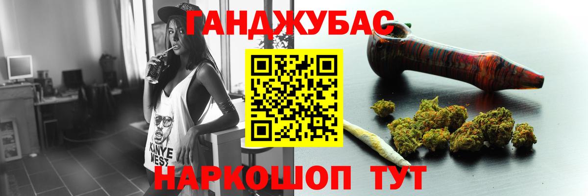Будённовск  Каннабис AK-47  Бошки Шишки Bruce Banner  Вход с VPN 